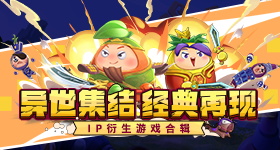 综武：宿世曝光，我竟是景天